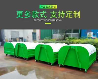 信阳-五方垃圾箱-勾臂垃圾箱图片-工厂直发