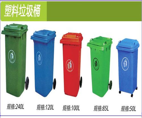 湖北益乐塑业 信阳塑料垃圾桶