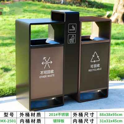 新款户外垃圾桶双桶学校分类果皮箱室外四分类环卫垃圾筒公园景区