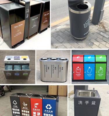 街道六分类果皮箱垃圾箱室外环卫分类垃圾桶物业小区户外垃圾桶