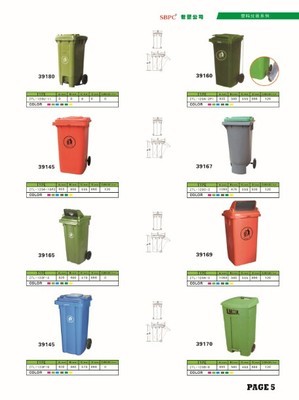 柳州塑料垃圾桶、柳州垃圾桶_垃圾车_云商网产品信息