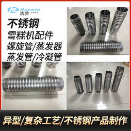冰棒机 江门
