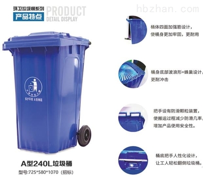 佛山挂车垃圾桶图片