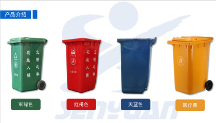 垃圾公司怎能不生产垃圾桶呢?