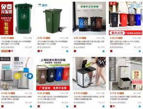 垃圾分类催生新商机,轻松月入万元