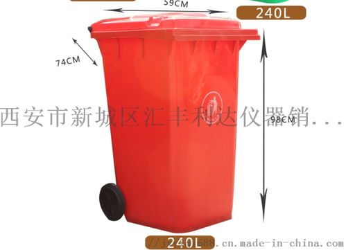 咸阳垃圾桶分类垃圾桶13659259282