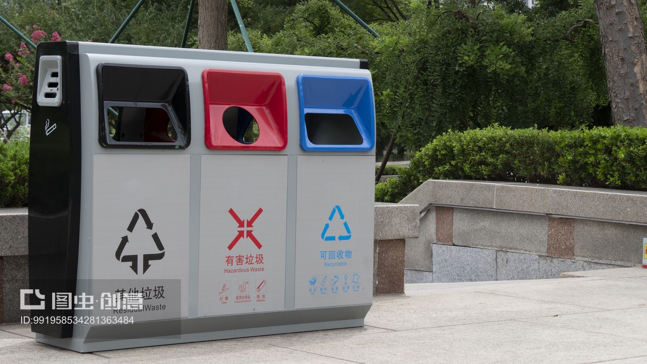 广场公园分类垃圾垃圾箱