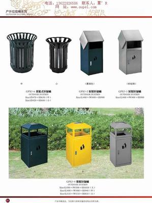 户外垃圾桶2_gzoupel的相册_搜房相册_搜房网