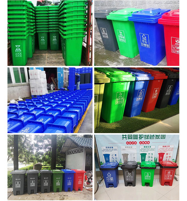 【重庆塑料垃圾桶 加厚240L户外环卫垃圾桶 挂车分类垃圾桶】