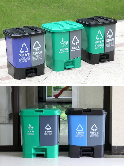 久宸干湿分类垃圾桶双桶脚踏式无轮子20L40L60L家用户外塑料环卫